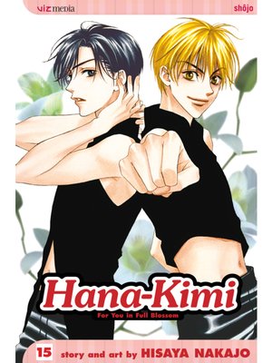 cover image of Hana-Kimi, Volume 15